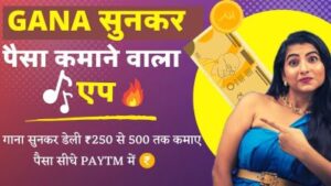 Gana Sunkar Paisa Kamane Wala App